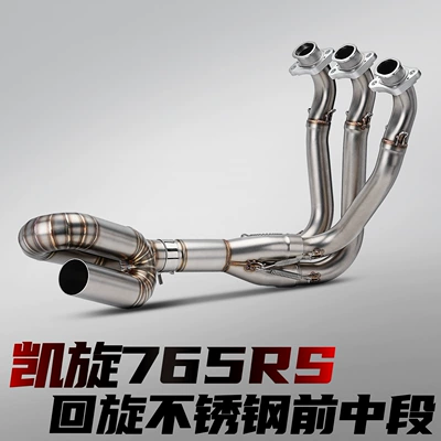 Steel/Titanium Alloy Front Section – Motorcycle exhaust pipe - triumph-765rs-swing-stainless-steel-front-and-middle-section-51mm-connection
