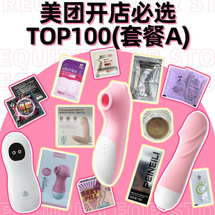Laile av Massage Stick Female Toy Male Lubricant Airplane Cup Sex Toy Shop Must Choose TOP (Package A)