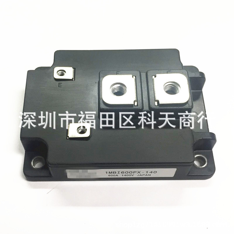 全新 1MBI600PX-140 现货 模块 MODULE 需要了解更多可进店咨询