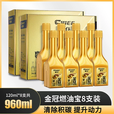Chefu Flagship Store Official Website Motor gasoline additive - golden-crown-fuel-treasure-4-pack2