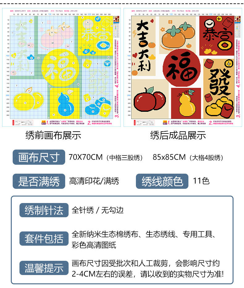 D09472详情 (7).jpg