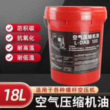 18L�Չ��C��100#�՚≺�s�C������ʽ�ϳɚ�Ý������B����