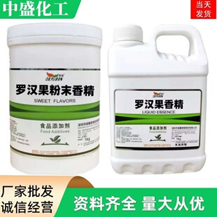 �_�h����ĩ��Һ�w���㾫 ʳƷ���㾫 �_�h���㾫 �決 ���w���