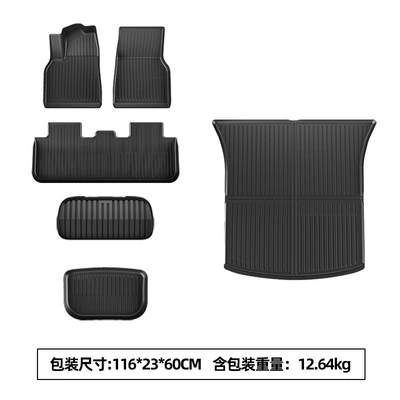 Modelə uyğun ayaqaltı – Suitable for the New Version - renewed-y-floor-mats-front-and-rear-trunk-mats-three-piece-set