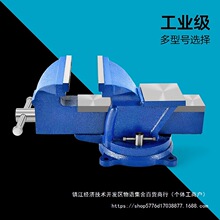 工业级重型旋转台虎钳虎钳台家用平口台钳子夹具小型多功能工作台