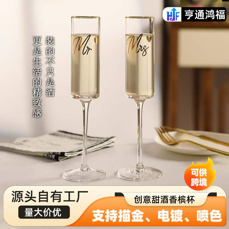 크리스탈 유리 잔, 스파클링 와인 잔, 리큐어 샴페인 잔, 신혼 부부 잔 선물, 가정용 레드 와인 잔