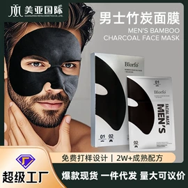 面霜;润肤乳液;涂抹面膜