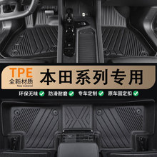 适用于理念VE-1 S1 MNV思铭专用环保无异味高边全包围TPE汽车脚垫