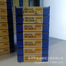 sumitomoס��CNMG190608N-UG AC8035P����CNCӲ�|�Ͻ�܇����Ƭ