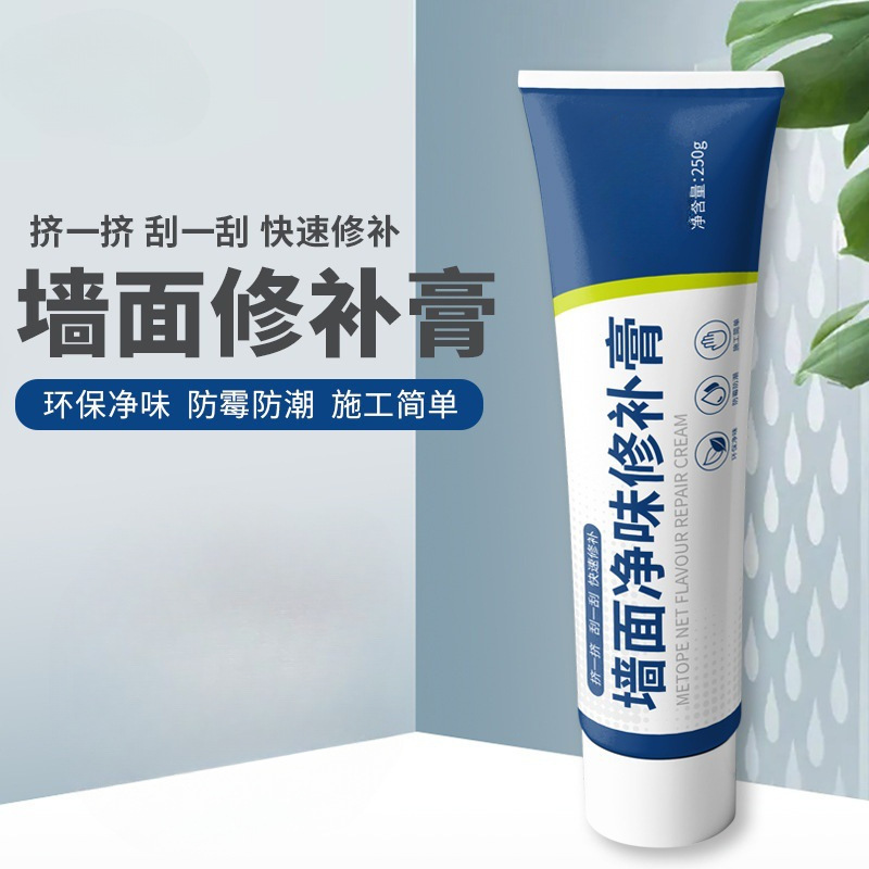 补墙膏墙面翻新修补膏白色腻子膏家用内墙防水防霉钉眼裂缝涂料