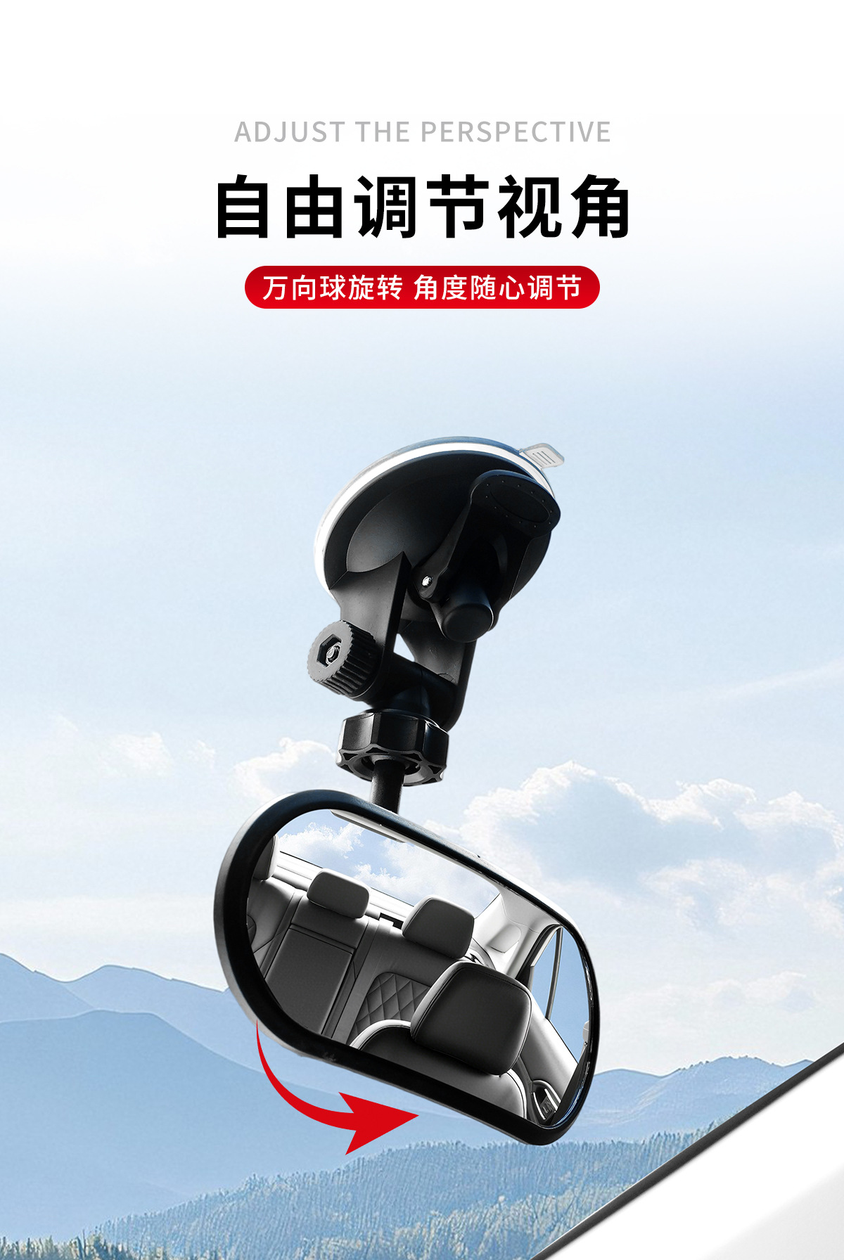 Car Rearview Mirror Auxiliary Mirror, Interior Suction Cup Baby Observation Mirror, Reverse Auxiliary Mirror, Blind Spot Mirror, Large Field of View Car-Mounted