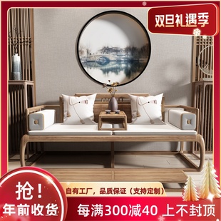 # New Chinese-style Luohan Bed Small Apartment Household Solid Wood Bed Living Room Zen Sofa Simple Black Walnut Imperial Concubine