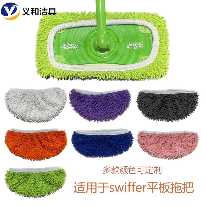 Подходит для Swiffer Sweeper, сменная подушечка для плоской швабры из синели, аксессуары для влажной и сухой швабры