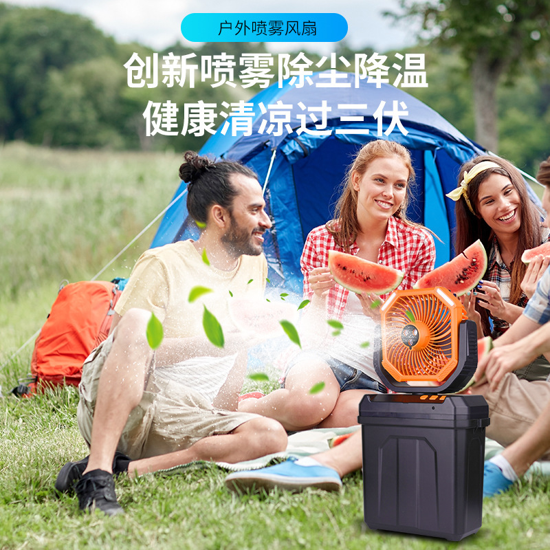 国境を越えた新製品屋外噴霧扇キャンプ携帯大容量急速充電首振りキャンプファン照明|undefined