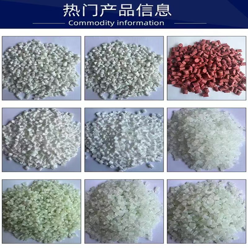 j8台化高光泽通用级AG宁波注塑1高刚性AG1BSE1电子电器中国g3