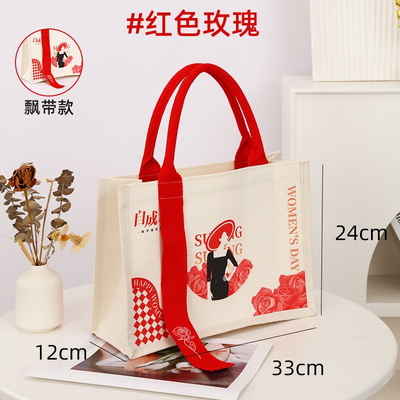 礼品袋结婚红色伴手礼手提袋高级感喜糖袋大容量托特包外出帆布袋|undefined