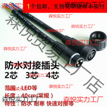 ��ĸ���Ӳ��^���չ��I�Դ���^����LED늾�����234о�B��