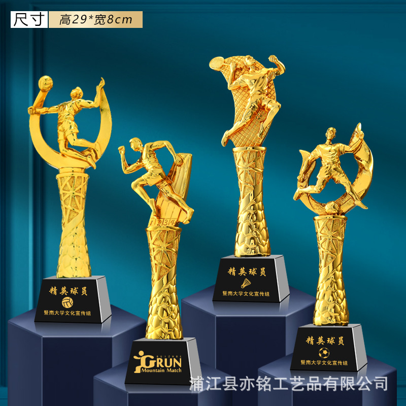Trofeo de cristal, medalla, baloncesto, fútbol, bádminton, tenis de mesa, deportes escolares, premio de competición a gran escala, conmemoración