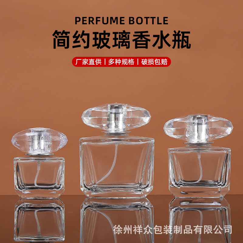 El fabricante vende botellas de perfume cuadradas al por mayor, presiona el spray y las botellas de vidrio transparente se dividen en botellas vacías de 30 - 100 ML.