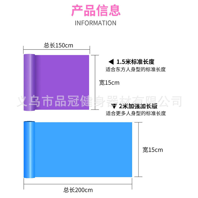 Yoga estiramiento banda estiramiento fitness estiramiento banda danza fitness estiramiento banda yoga banda estiramiento banda