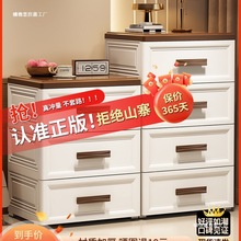 抽屉式收纳柜五斗柜塑料柜子加厚储物柜置物客厅家用多层床头零食