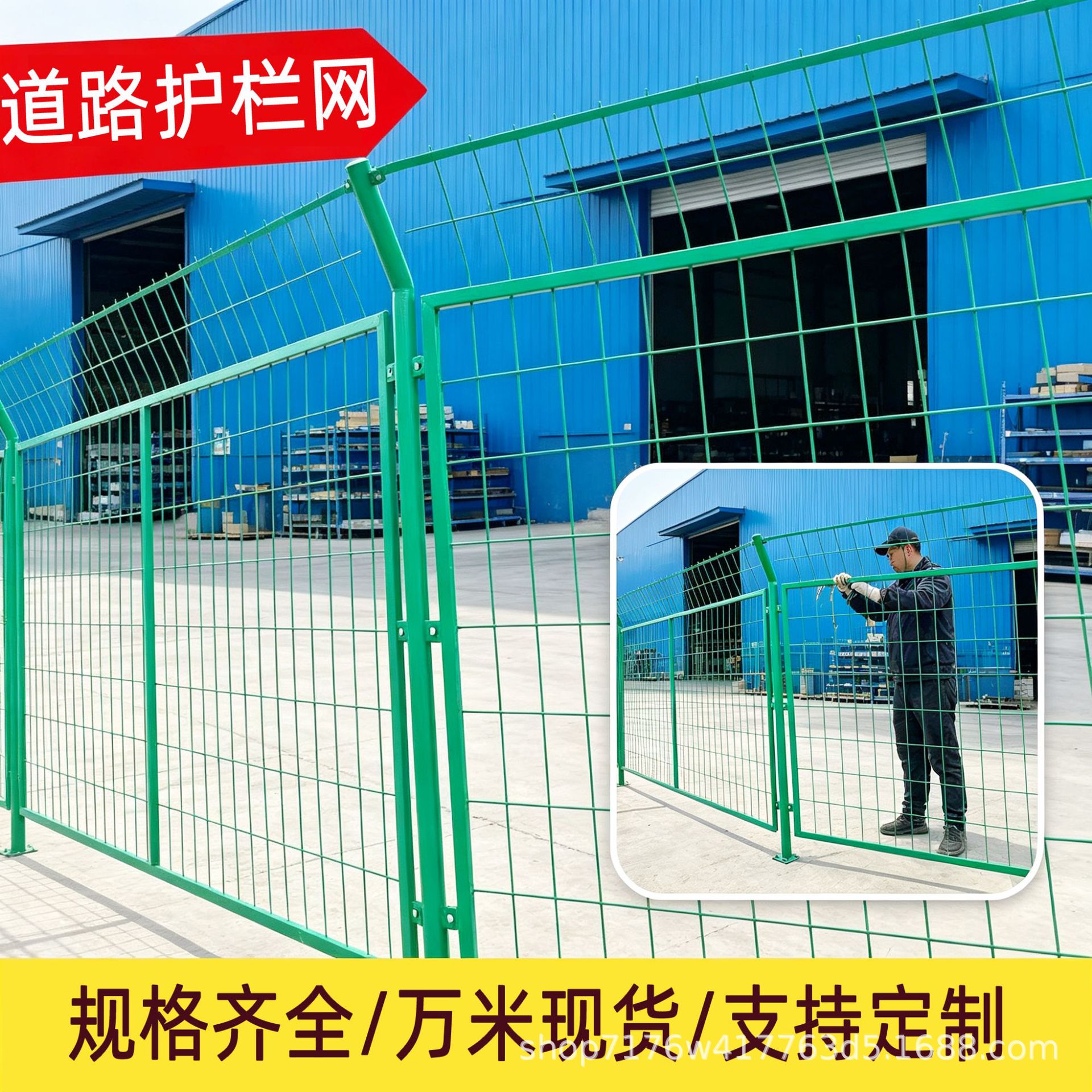 双边丝护栏网光伏电站圈地养殖场果园围栏框架厂区高速公路防护网
