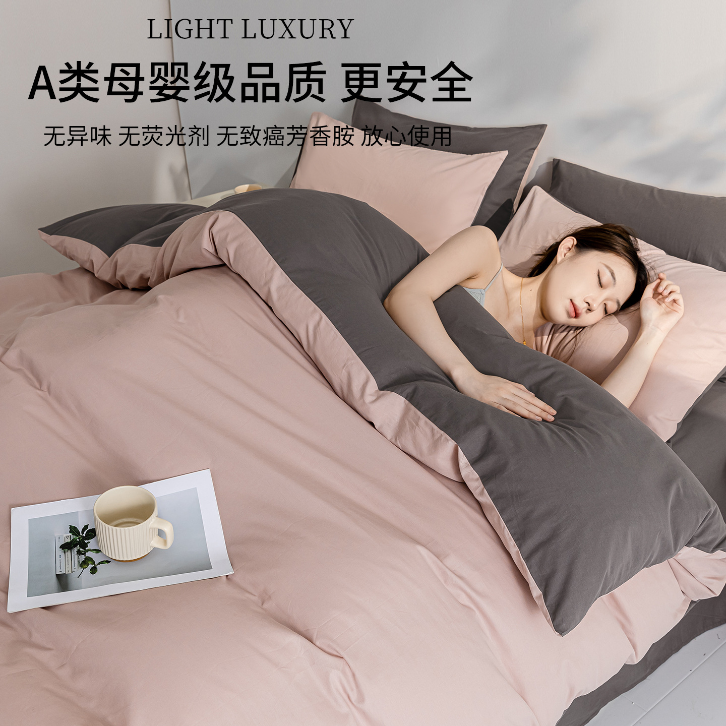 2025 nueva cubierta de edredón de algodón para una sola persona cuatro temporadas sábanas de estudiantes universales