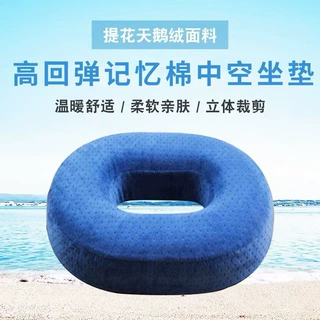 批发慢回弹记忆痔疮椅子坐垫棉垫痔疮坐垫办公舒适记忆坐垫跨境