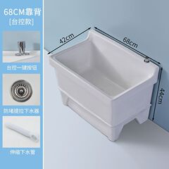 陶瓷拖把池阳台墩布池大号方形长拖把洗宽拖布盆台控自动下水池