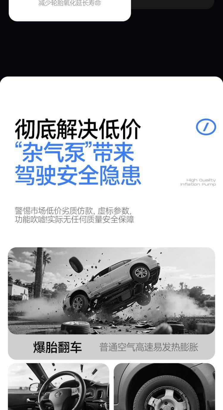 Cross-Border New Model Car-Mounted Dual-Bar High-Power Air Pump, Multi-Functional Car Air Pump, Household Portable Air Pump