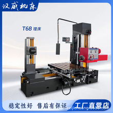 T68镗床高刚性强力镗削机械零件端面厂家直销螺纹孔加工机床