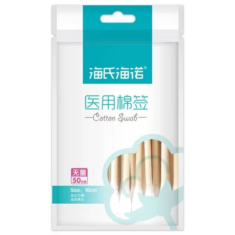 海氏海諾医療用綿棒滅菌級10cm傷口消毒清潔単頭綿棒無菌使い捨て|undefined