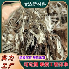 12mm玄武岩纤维沥青路面用抗裂纤维混凝土高速公路加固玄武岩纤维