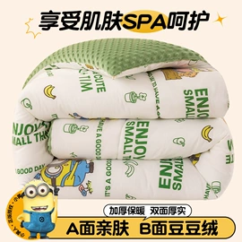 四件套;床罩床笠;夏凉被