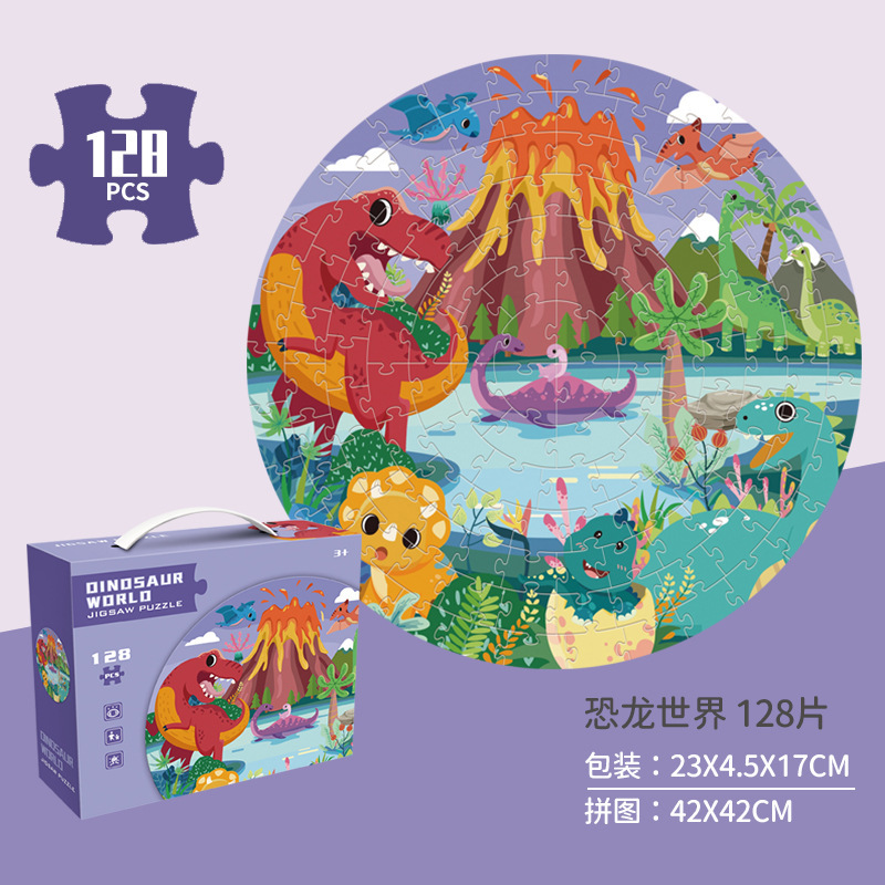 Rompecabezas para niños juguetes jardín de infantes Regalo de Cumpleaños rompecabezas para niños 3-6 años rompecabezas en forma especial