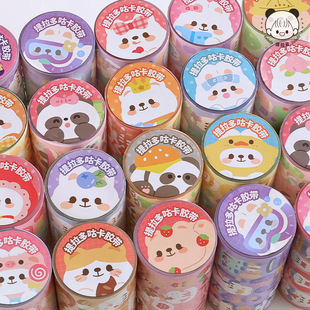 Tirado small nose ga hand account tape flash film cute goo card hand account tape sticker children's ancient card decorative sticker