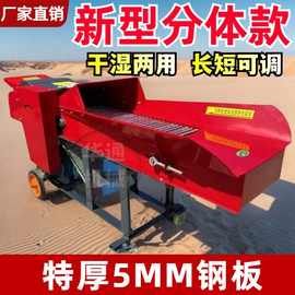 2025新款干湿两用铡草揉丝机牛羊养殖打草机秸秆粉碎切草机碎草机