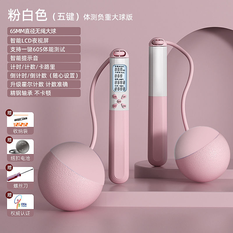 무선 볼 스타일 [체리 파우더]]