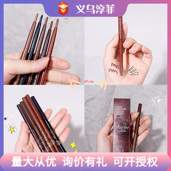 Makeup xixi fashion storm color eyeliner glue pen Net red novice female beginner waterproof non-blooming