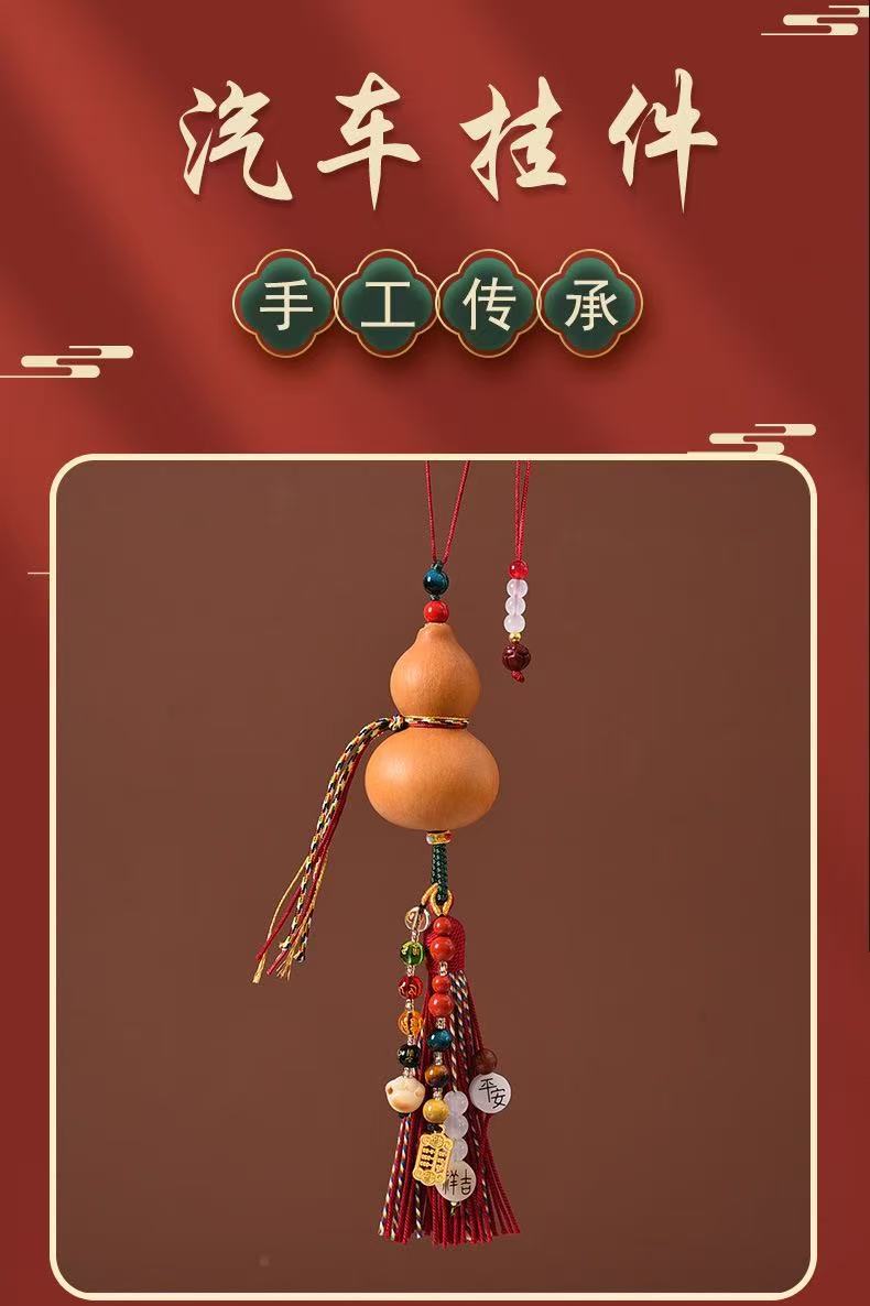 Chinese-Style Gourd Hand-Woven Cotton Rope Tassel Car Hanging Ornament for Good Luck and Fortune, Exquisite Car Interior Accessory, Bag Decoration