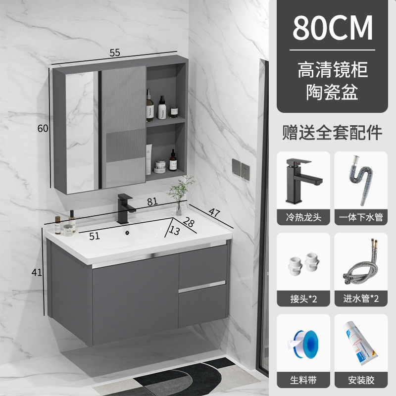 Nuevo gabinete de baño combinado espacio aluminio lavabo cerámica lavabo