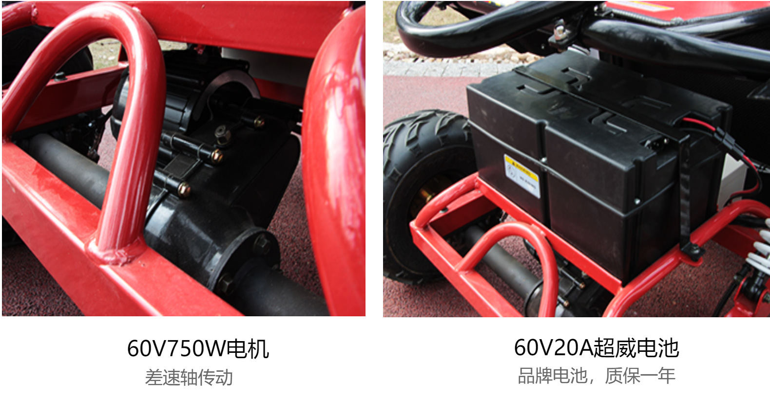 Parent-Child Two-Seater Go-Kart, Atv, Four-Wheel Off-Road Motorcycle, All-Terrain Vehicle, Electric Two-Seater Venue Rental