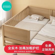 实木儿童拼接床高护栏婴儿小床拼接大床男女孩宝宝床边加宽单人床