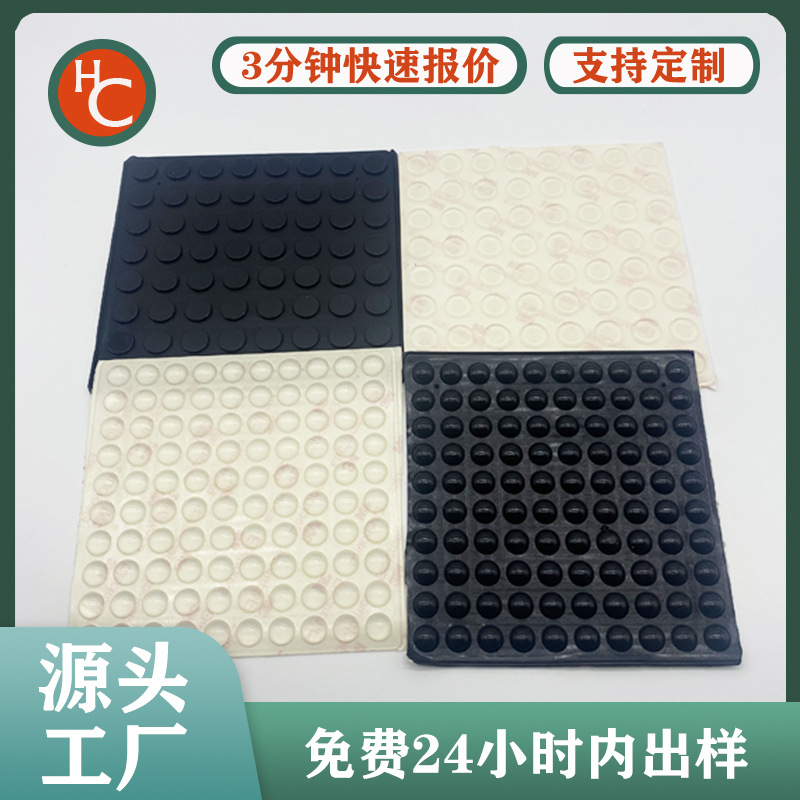 Transparent Self-Adhesive Buffer Pads, Silicone Foot Pads, Cabinet Anti-Slip Rubber Particles, Anti-Collision Silicone Pads, Hemispherical Rubber Foot Pads
