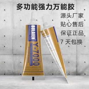 Դ�^���l����^Y-7000�zˮ�֙C��Ļ�z��Ȼ���zDIY�Ʒ�z7000�zˮ