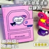 (Cut from cutting) Melid Cricoli+Material Pack