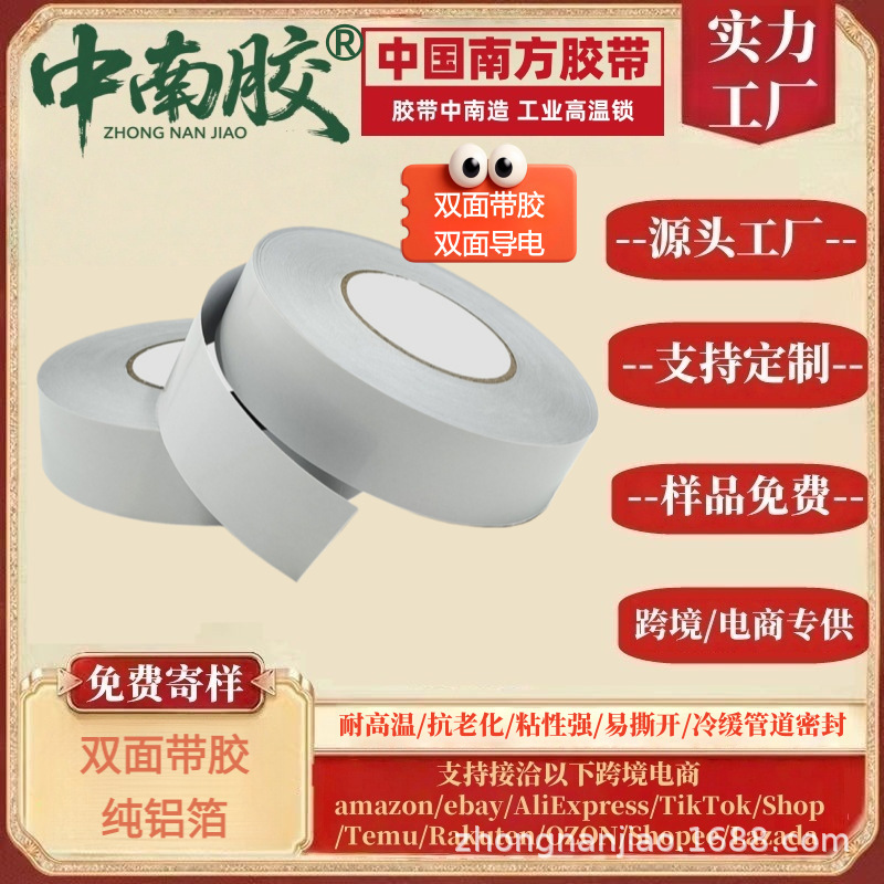 Double-sided heat-resistant retroreflective waterproof hair band