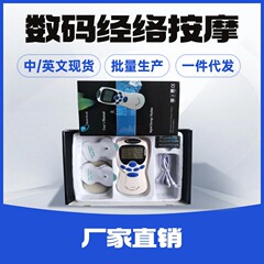 多機能デジタル経絡マッサージャー中国語と英語の電子パルスマッサージャーマイクロカレントハンドヘルド便利なマッサージャー