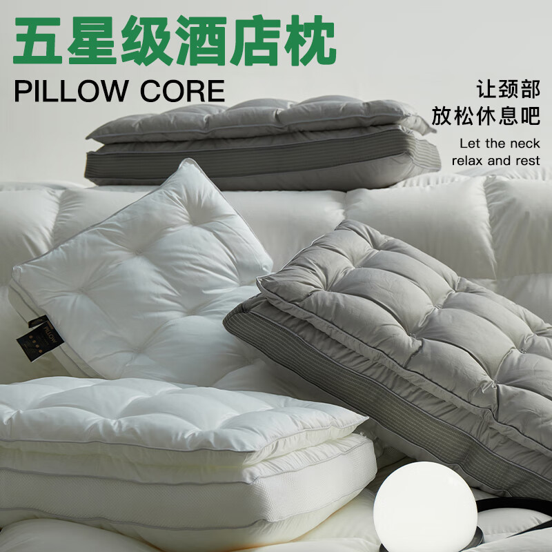 Almohada de fibra de hotel, almohada cervical, núcleo de almohada para dormir profundo, almohada para el cuello, un par de cabezas para dormir para adultos