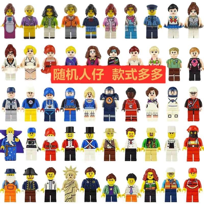 Набор мини-фигурок (Lego) деревянно-человеческий стиль, мелкие пластиковые фигуры, ~4.5 см, случайная смесь
